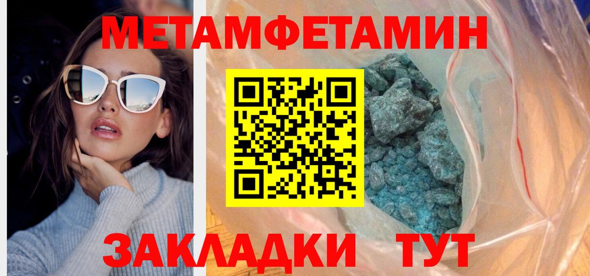 АМФЕТАМИН 98% Керчь