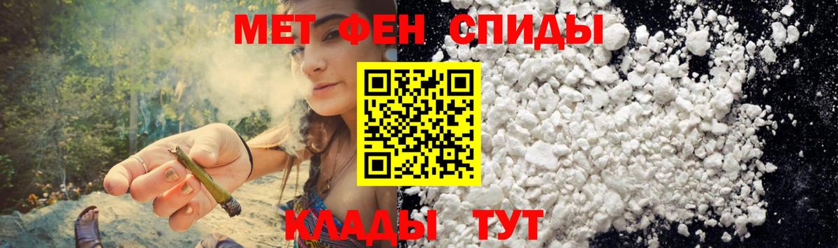 Амфетамин  Вход с VPN  Керчь  АМФ Розовый 