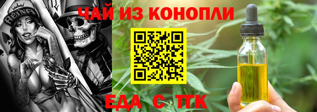 Керчь  Canna-Cookies конопля  Вход с VPN 