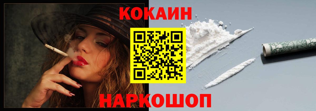 КОКАИН Перу Керчь