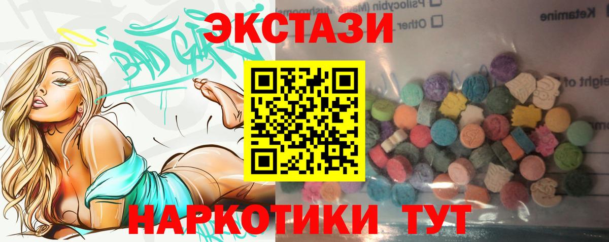 ГАШИШ Керчь