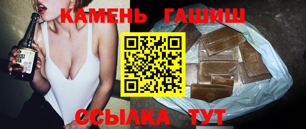 ГАШИШ гашик  Гашиш AMNESIA HAZE  Вход с VPN  Керчь 