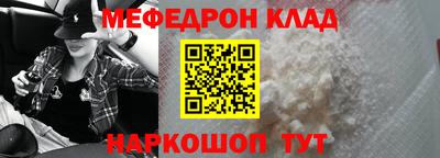 первитин Краснознаменск