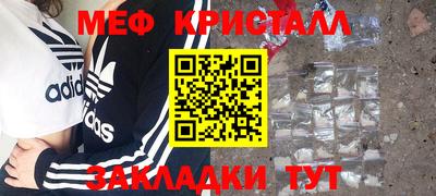 COCAINE Краснокаменск