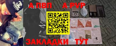 COCAINE Краснокаменск