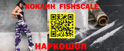 первитин Краснознаменск