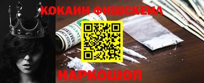 первитин Краснознаменск