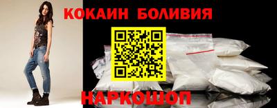 COCAINE Краснокаменск