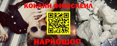 первитин Краснознаменск