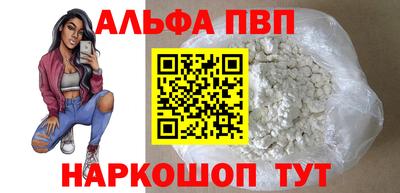 COCAINE Краснокаменск