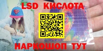 COCAINE Краснокаменск