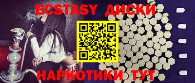 COCAINE Краснокаменск