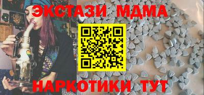 первитин Краснознаменск