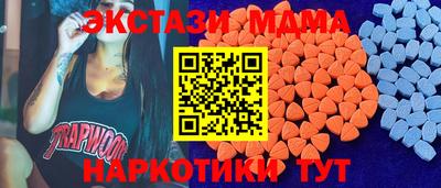 COCAINE Краснокаменск