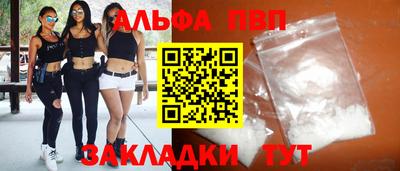 COCAINE Краснокаменск