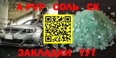 первитин Краснознаменск