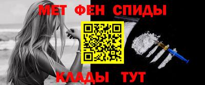 первитин Краснознаменск