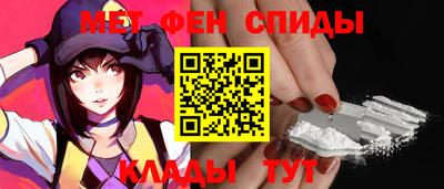 первитин Краснознаменск