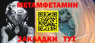 COCAINE Краснокаменск