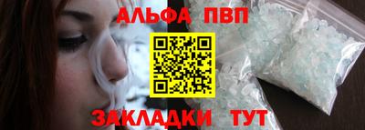 первитин Краснознаменск