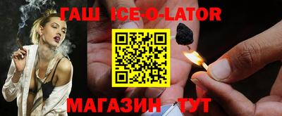 COCAINE Краснокаменск