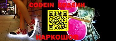 первитин Краснознаменск
