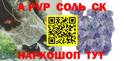 первитин Краснознаменск
