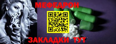 первитин Краснознаменск
