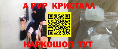 COCAINE Краснокаменск