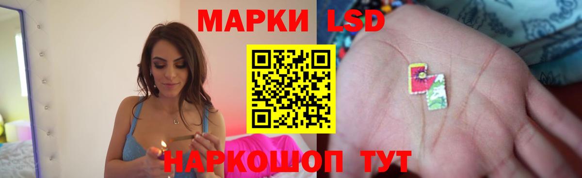 ЛСД экстази  Лсд 25 экстази ecstasy  LSD-25 экстази кислота  Вход с VPN  Керчь 