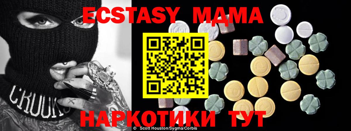 Кокаин  Вход с VPN  Керчь  A PVP СК кристаллы  Каннабис  МЕФ кристаллы 