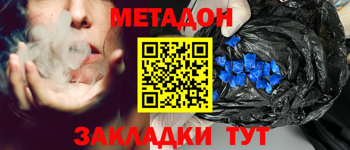 KRAKEN ссылки  Метадон кристалл  Вход с VPN  Керчь 