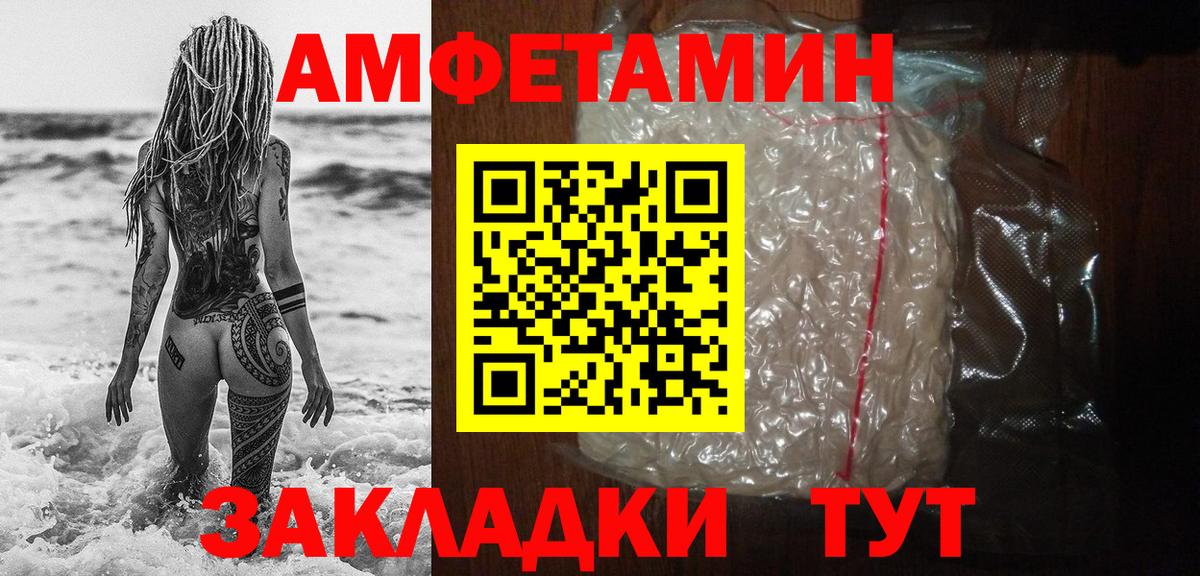 Первитин Methamphetamine  Вход с VPN  Первитин Methamphetamine  Первитин  Керчь 